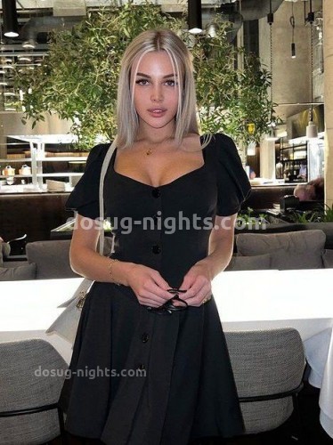 Ева, Г. Кондрово