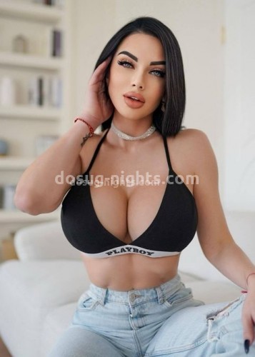 Карина, Г. Кондрово